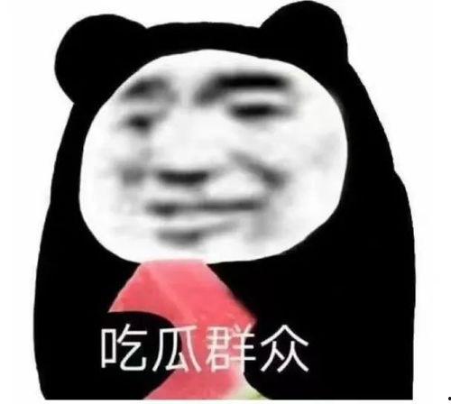 对象天天吃瓜,天天吃瓜的趣味生活